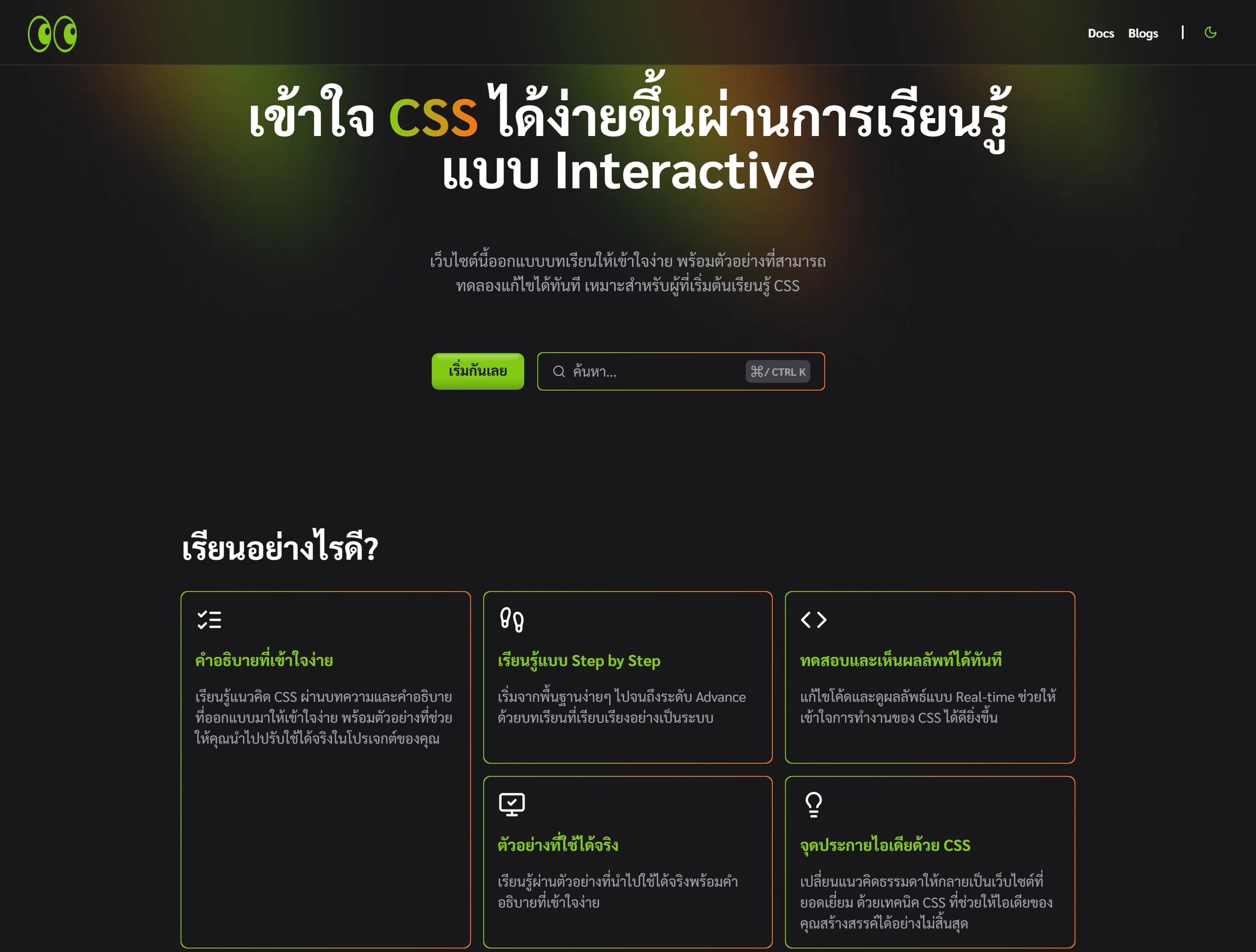Project screenshot