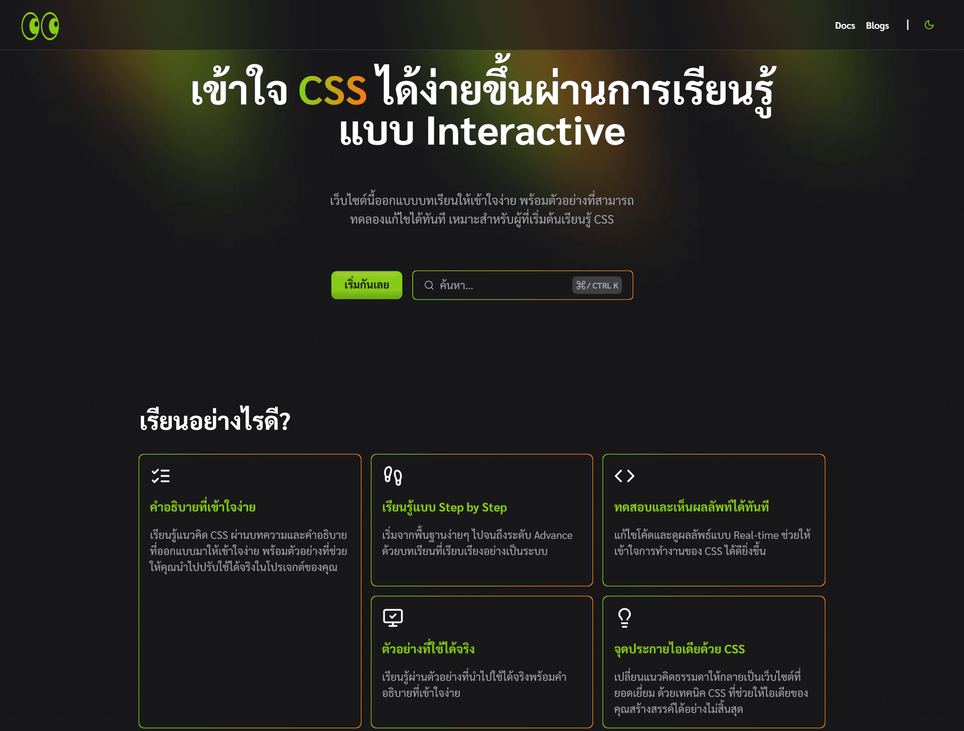 Project image