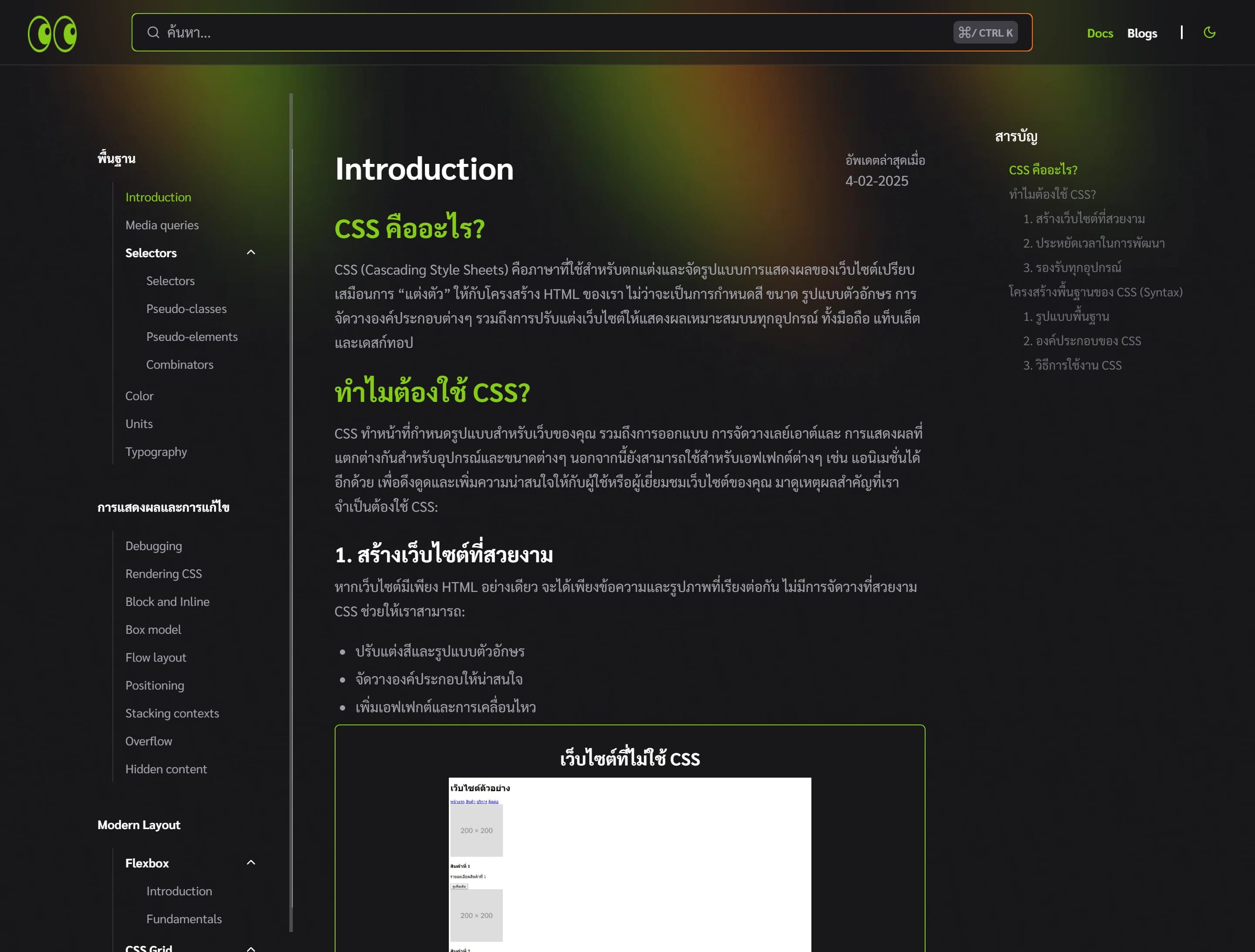 Project screenshot