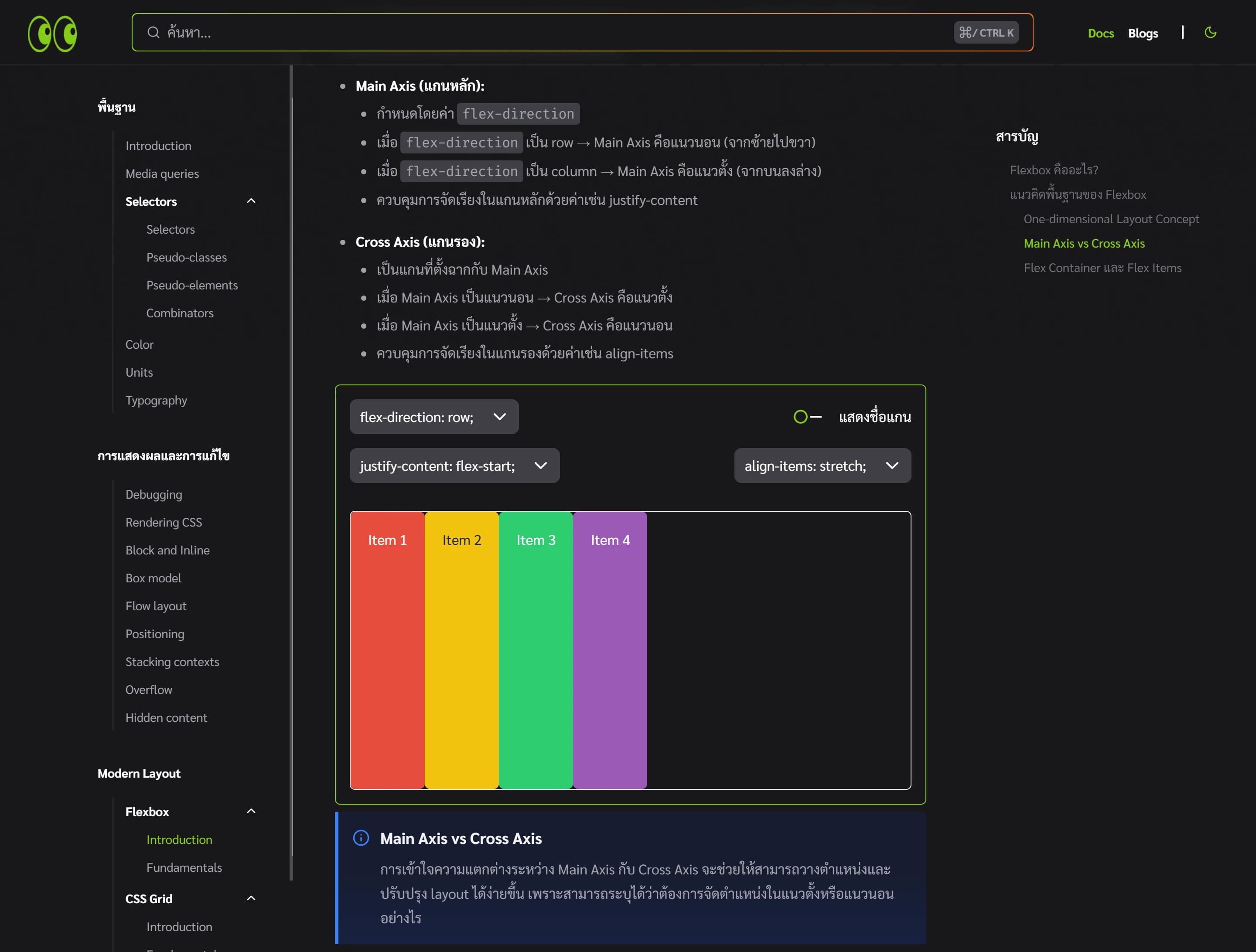 Project screenshot