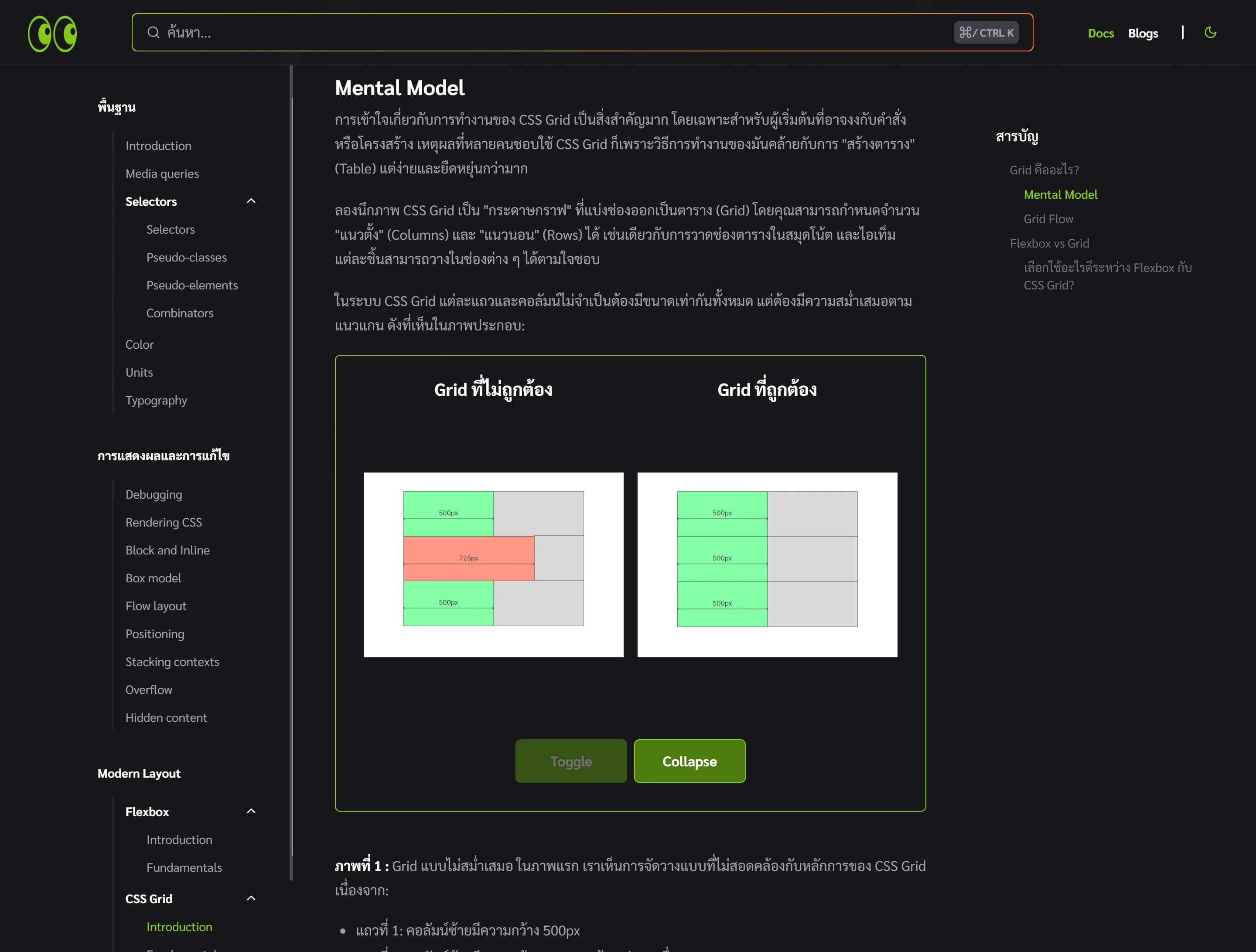 Project screenshot