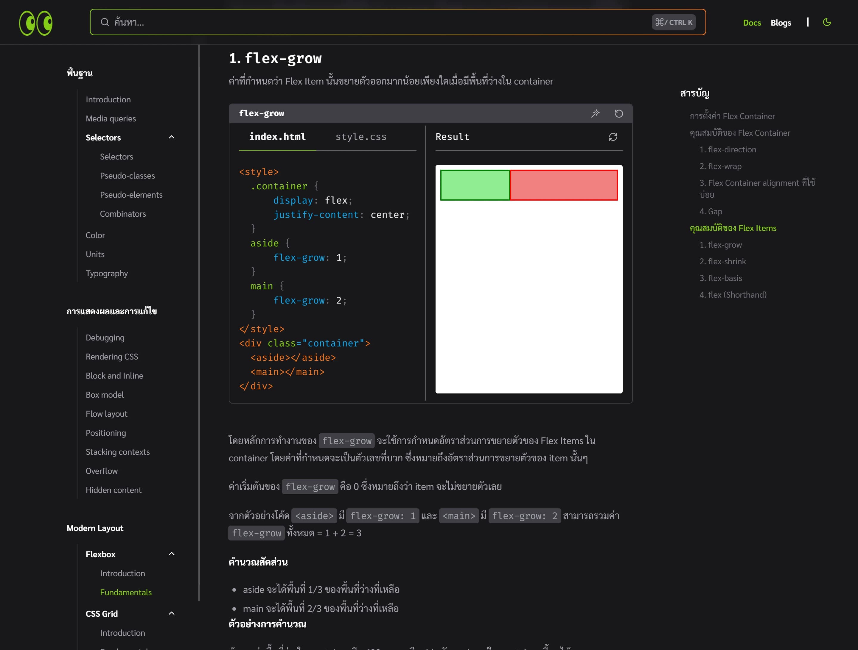 Project screenshot