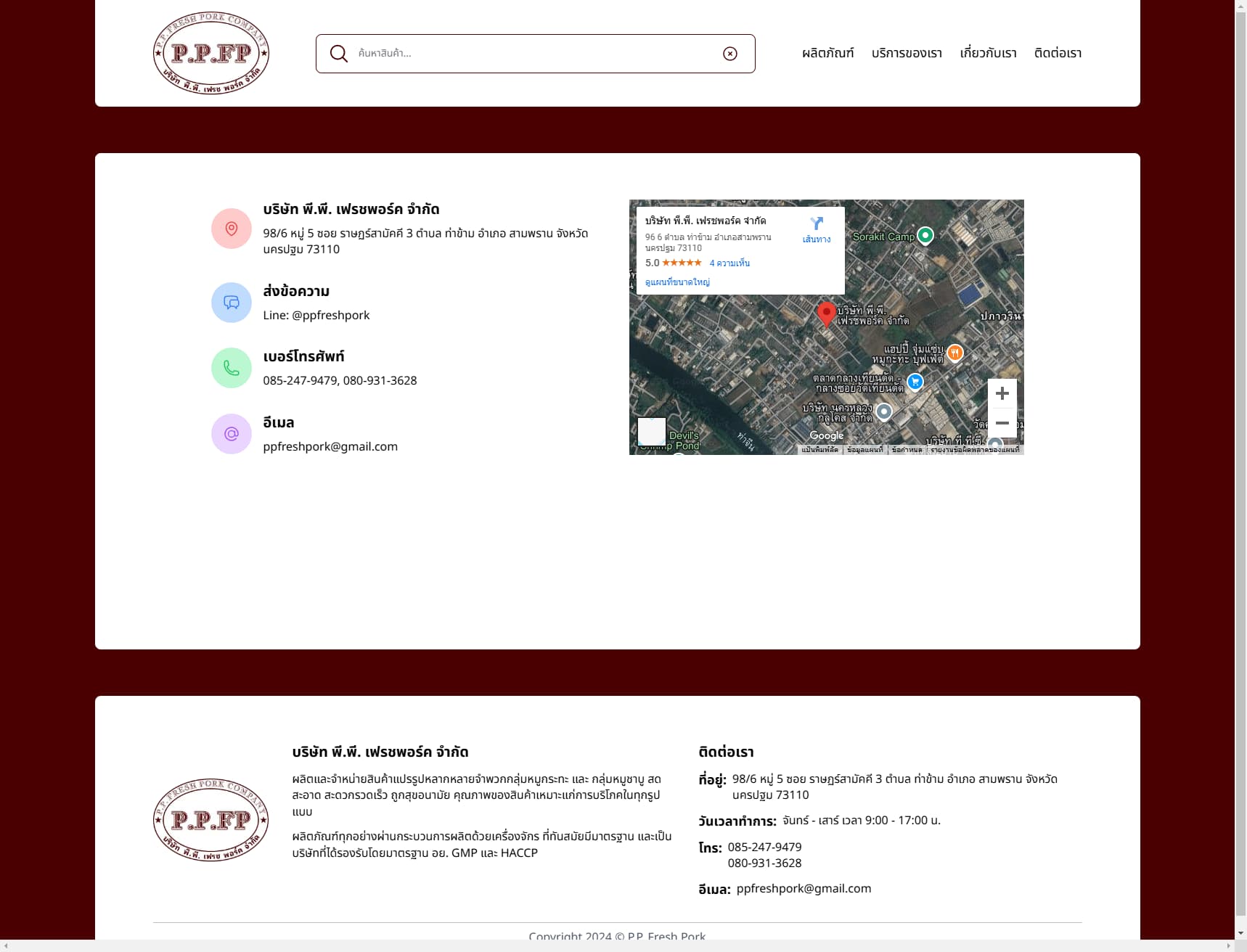 Project screenshot
